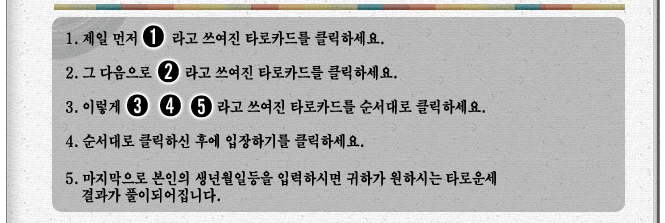 Ÿ��ī��Ÿ�ο�̹���